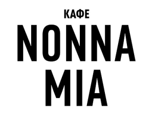кафе "NONNA MIA"